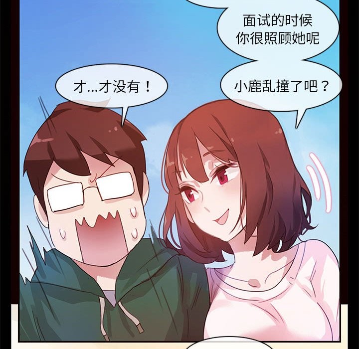 第1话 - 第54.jpg页