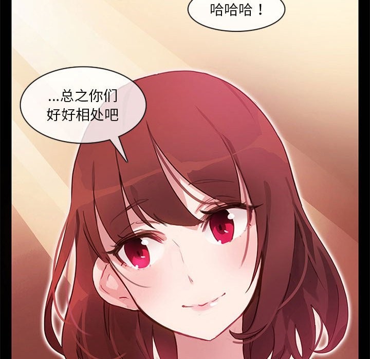 第1话 - 第55.jpg页