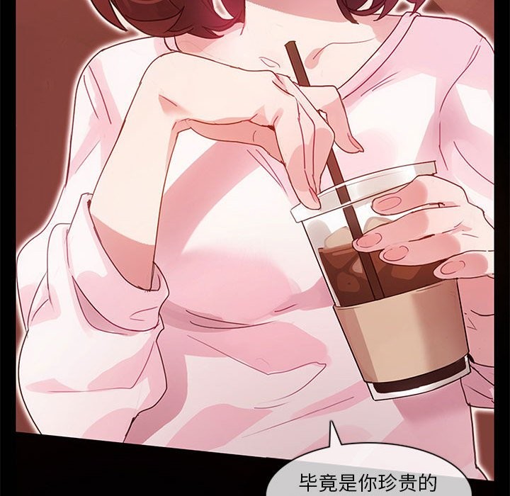 第1话 - 第56.jpg页