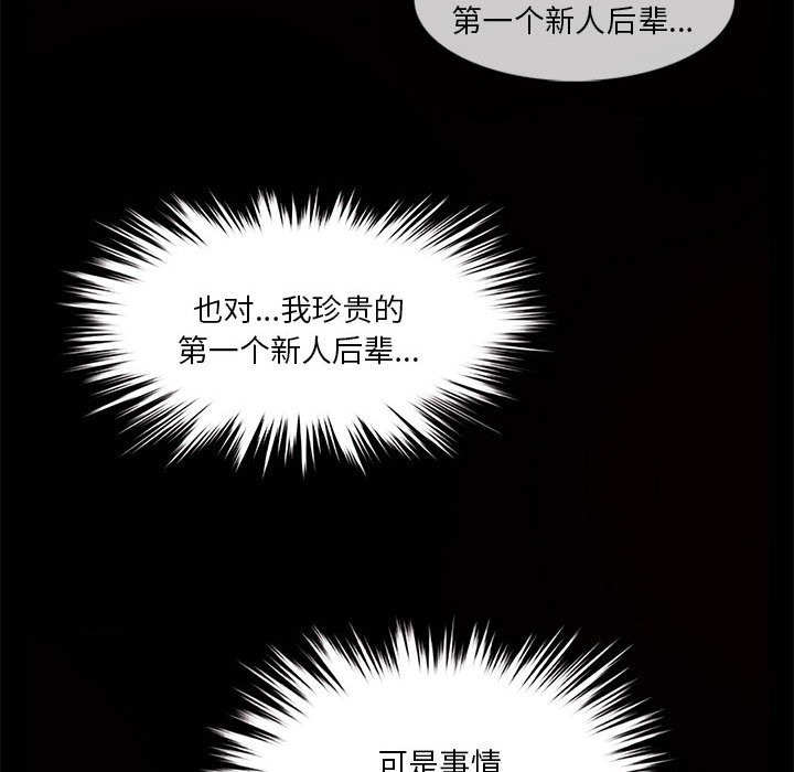 第1话 - 第57.jpg页