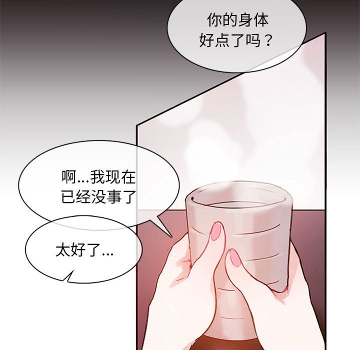 第1话 - 第59.jpg页