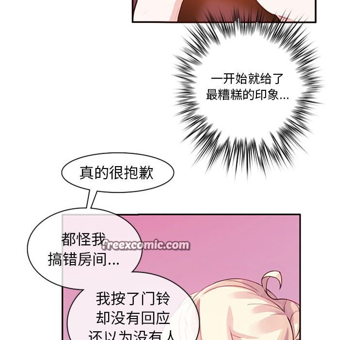 第1话 - 第60.jpg页