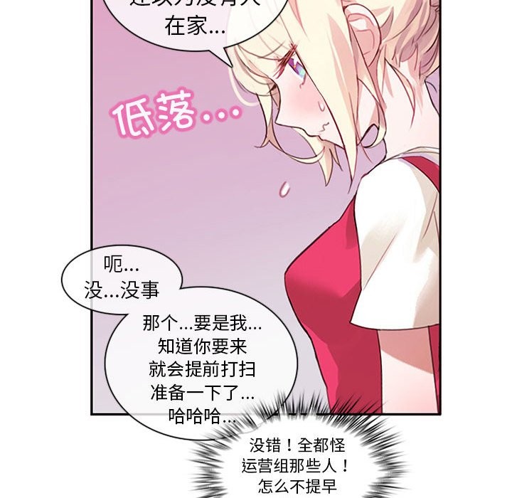 第1话 - 第61.jpg页