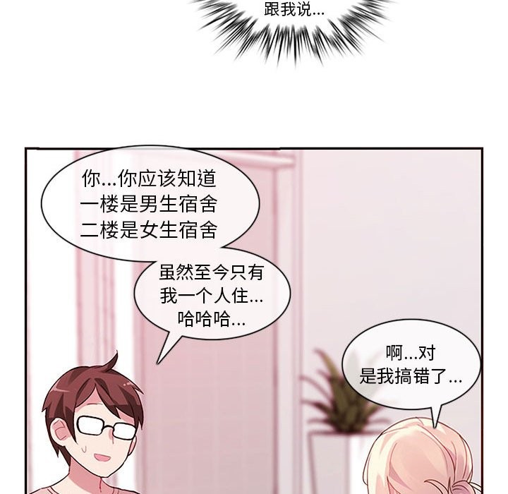 第1话 - 第62.jpg页