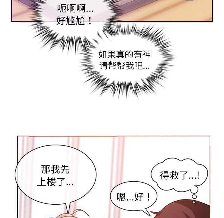 第1话 - 第64.jpg页