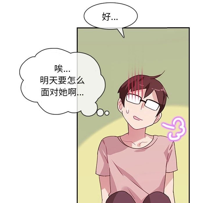 第1话 - 第66.jpg页