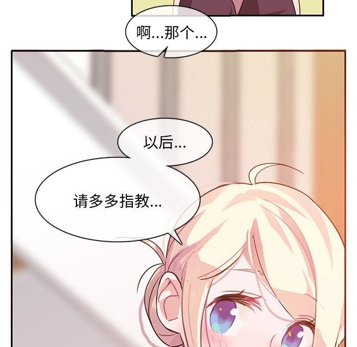 第1话 - 第67.jpg页