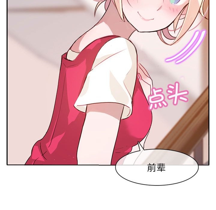 第1话 - 第68.jpg页