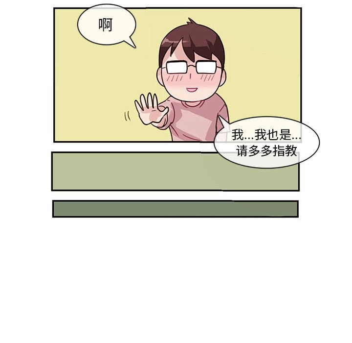 第1话 - 第69.jpg页
