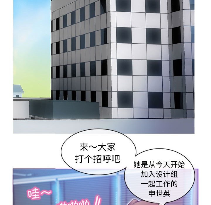 第1话 - 第71.jpg页
