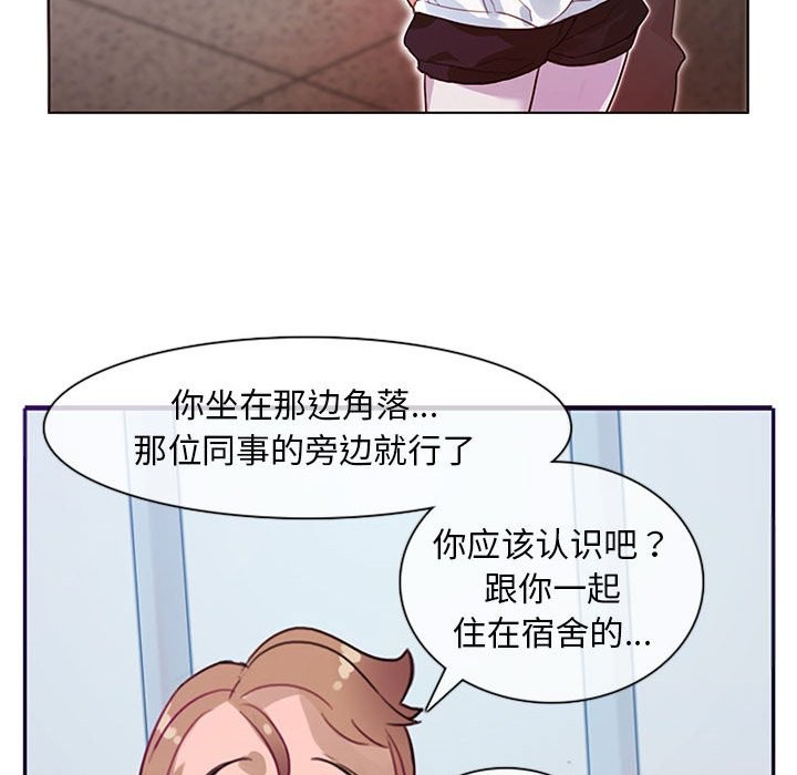 第1话 - 第73.jpg页