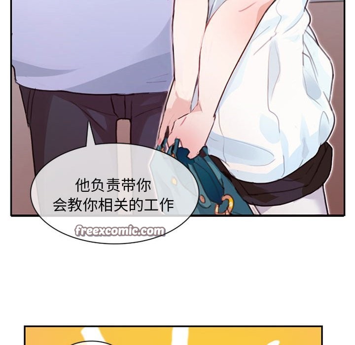 第1话 - 第75.jpg页