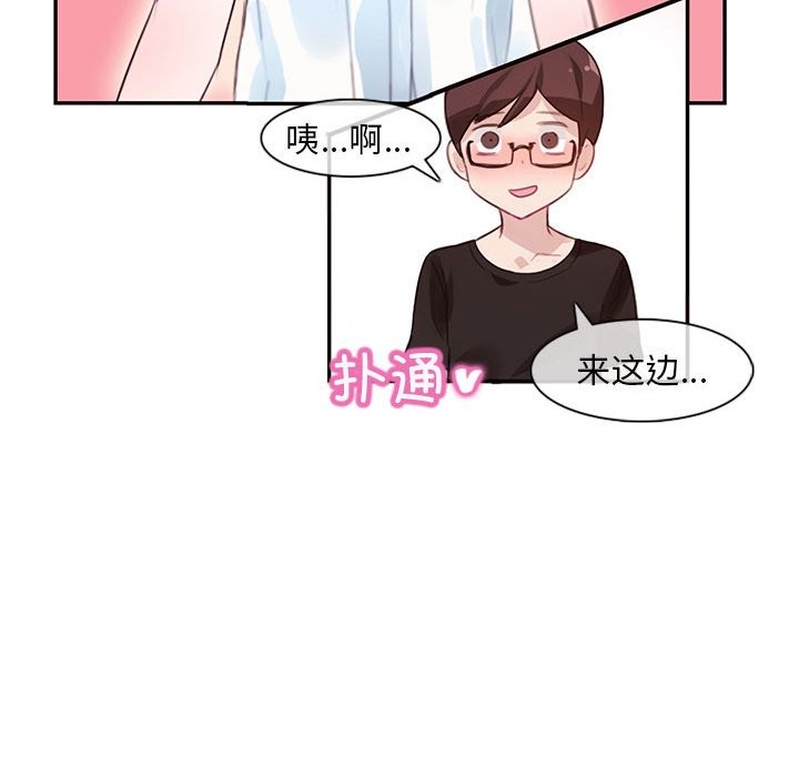 第1话 - 第77.jpg页