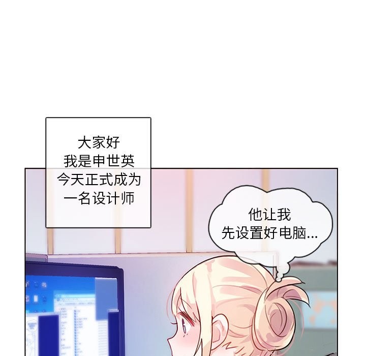 第1话 - 第78.jpg页