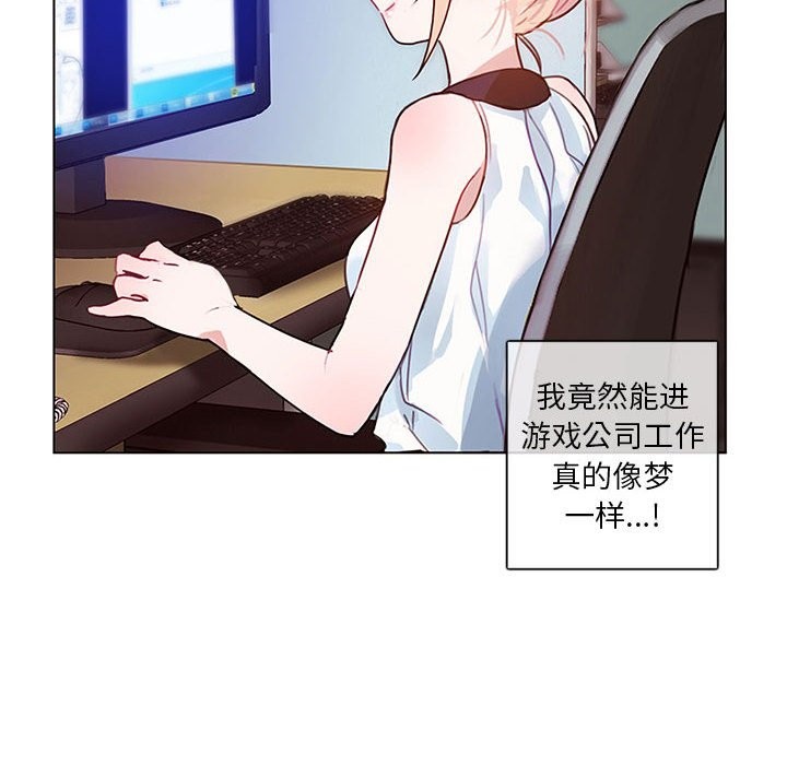 第1话 - 第79.jpg页