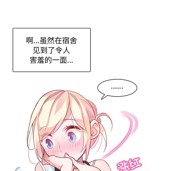 第1话 - 第83.jpg页