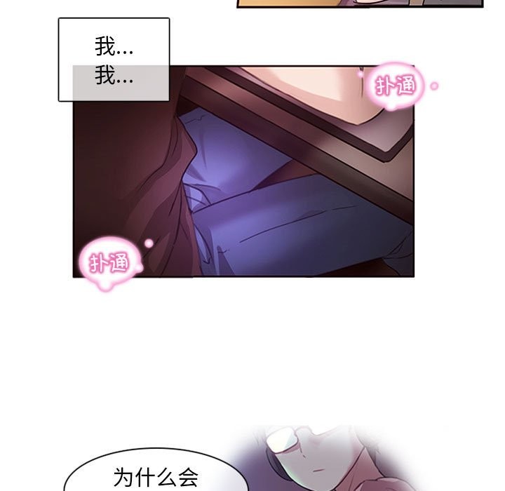 第1话 - 第86.jpg页