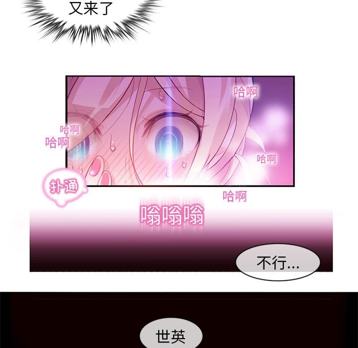 第1话 - 第88.jpg页