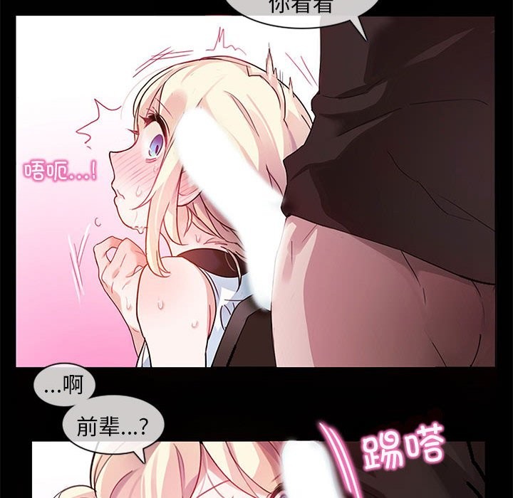 第1话 - 第91.jpg页
