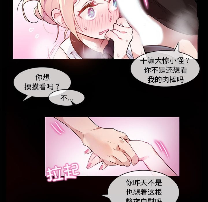 第1话 - 第92.jpg页