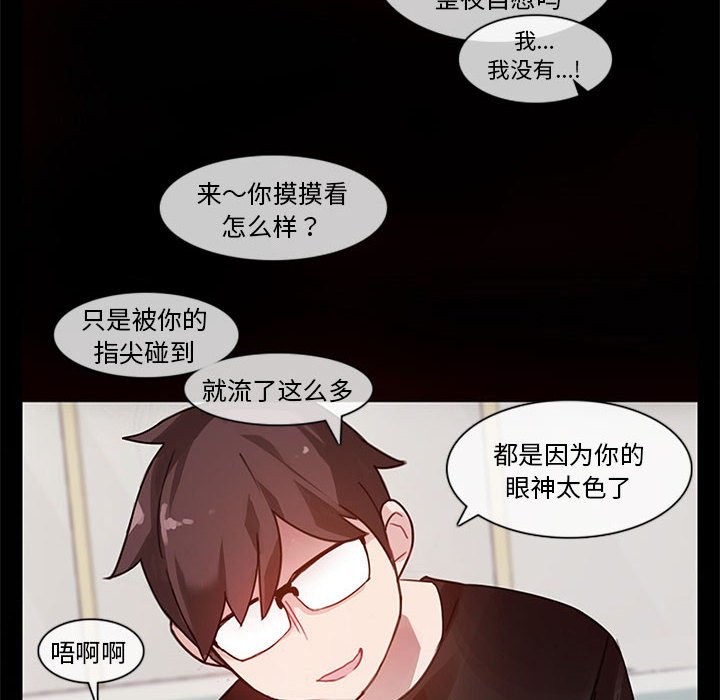 第1话 - 第93.jpg页