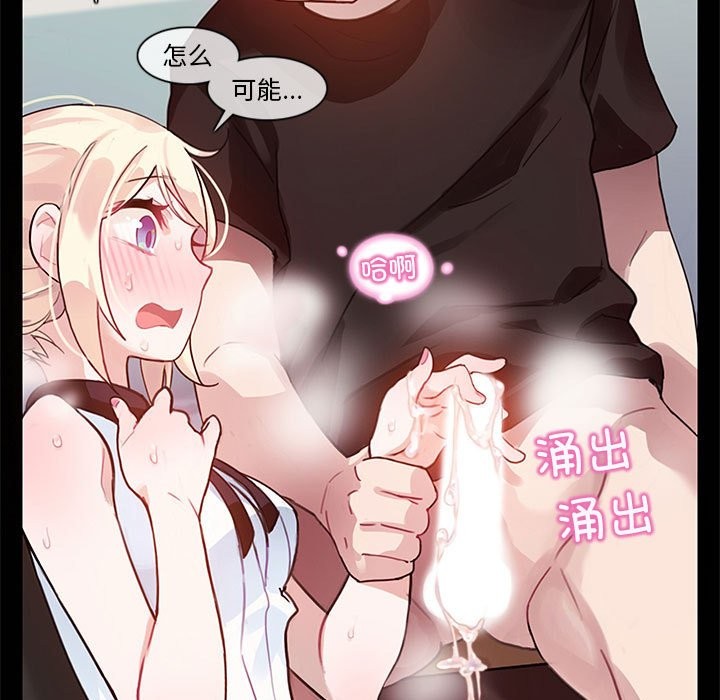 第1话 - 第94.jpg页