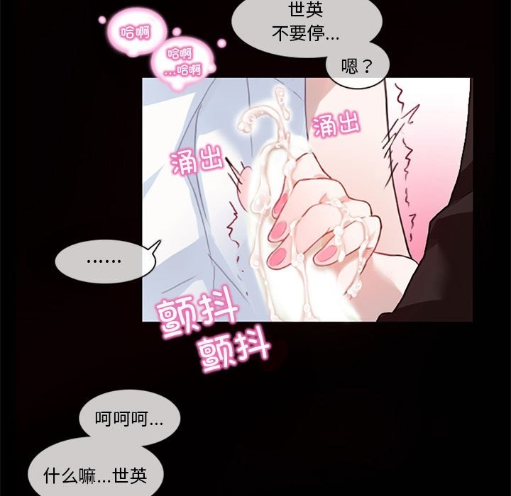 第1话 - 第96.jpg页