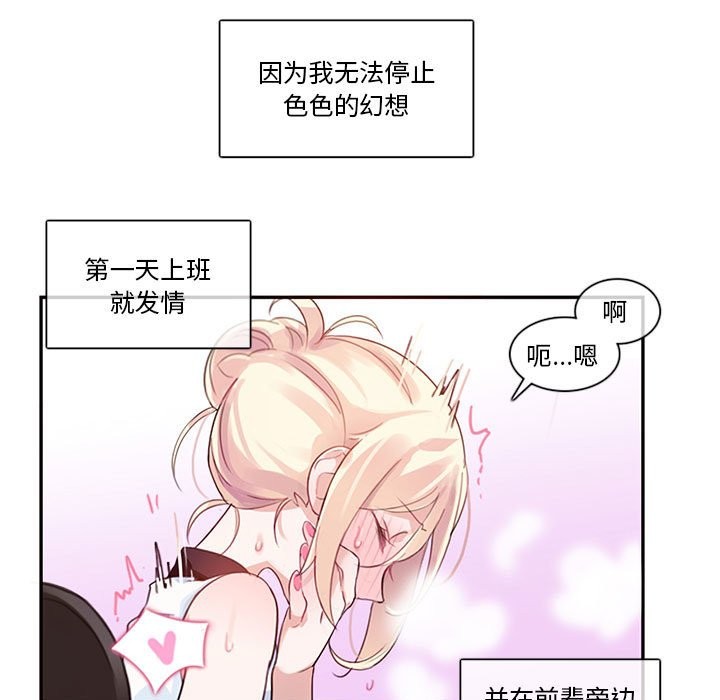 第1话 - 第100.jpg页