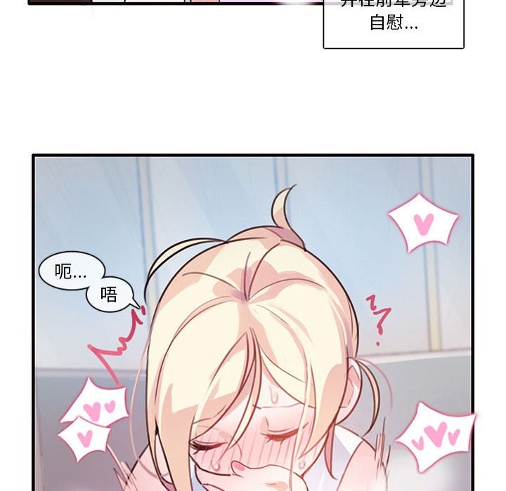 第1话 - 第101.jpg页