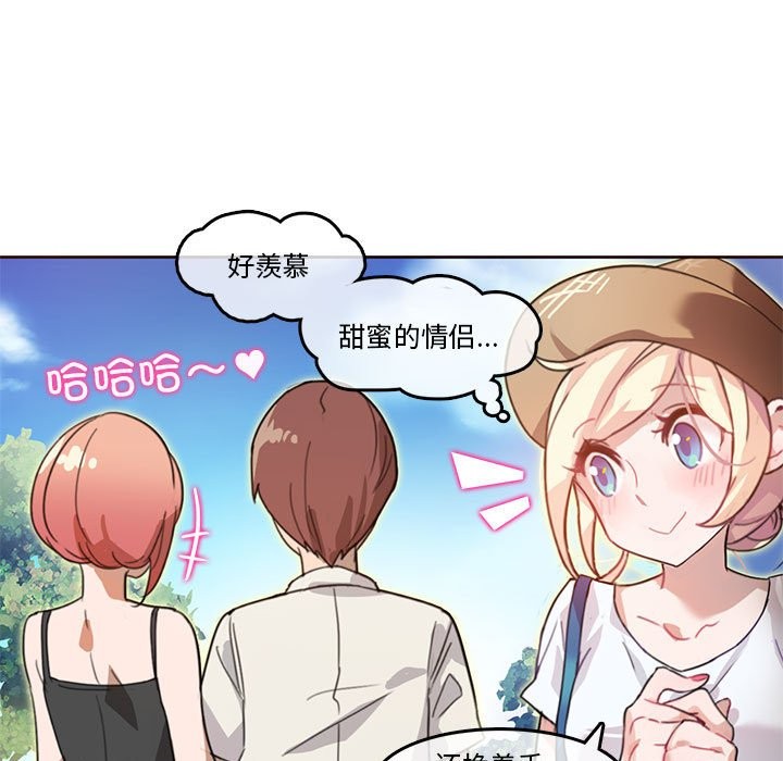 第2话 - 第7.jpg页