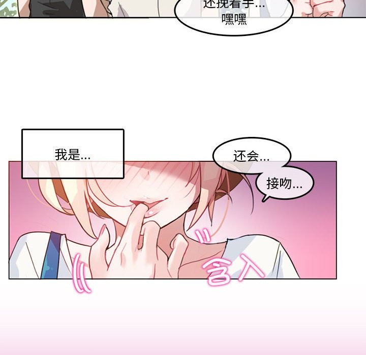 第2话 - 第8.jpg页