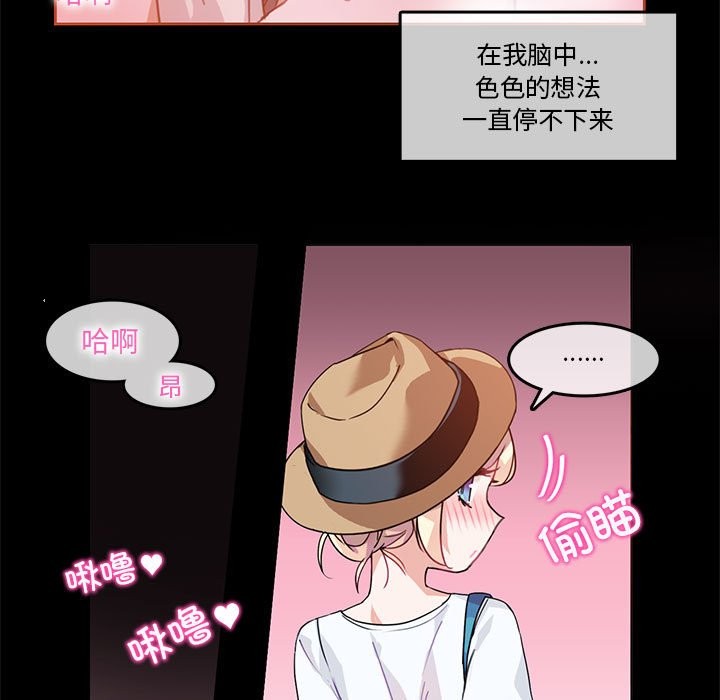 第2话 - 第11.jpg页