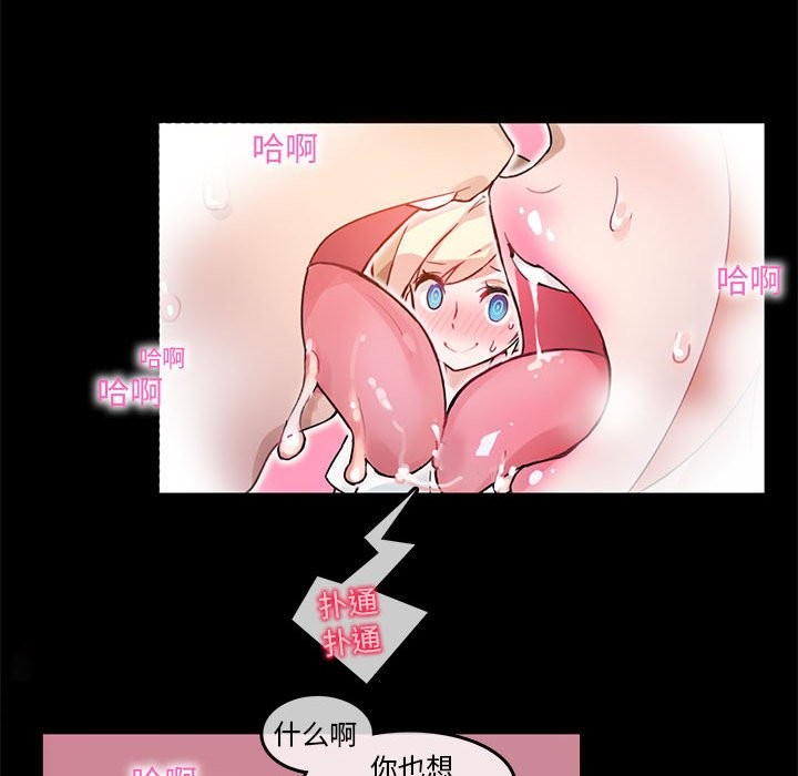 第2话 - 第13.jpg页
