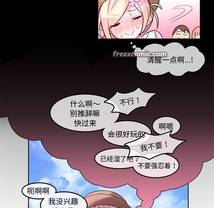 第2话 - 第15.jpg页