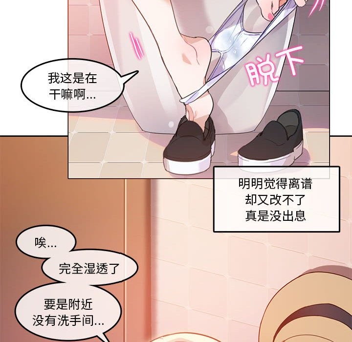 第2话 - 第23.jpg页