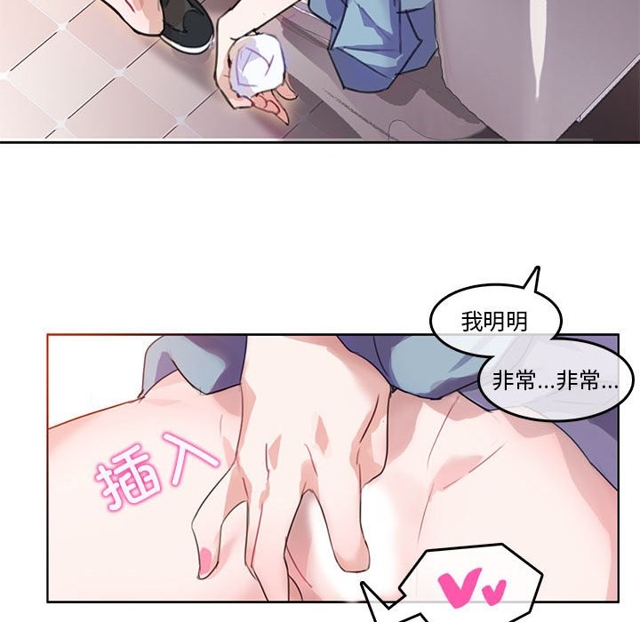第2话 - 第25.jpg页