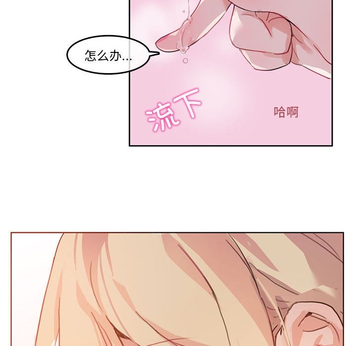 第2话 - 第27.jpg页