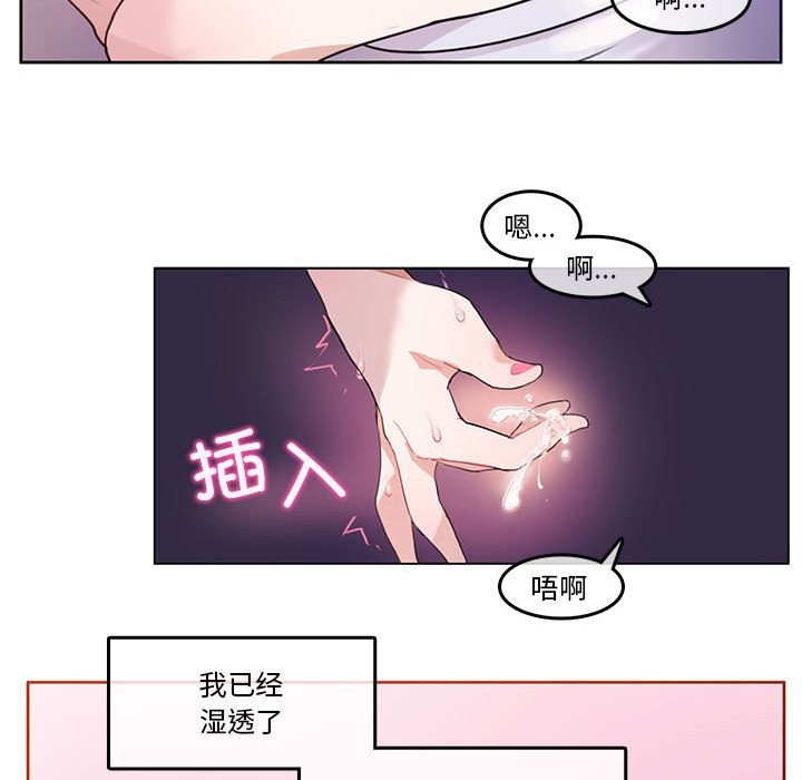 第2话 - 第34.jpg页