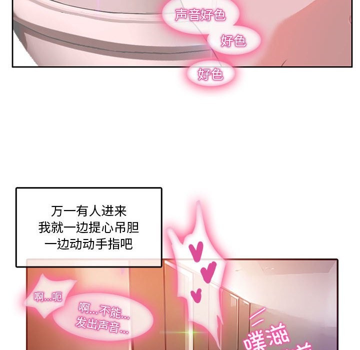 第2话 - 第37.jpg页