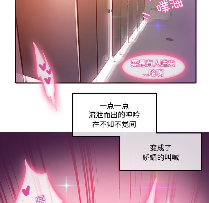 第2话 - 第38.jpg页