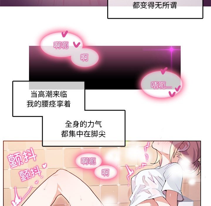 第2话 - 第41.jpg页