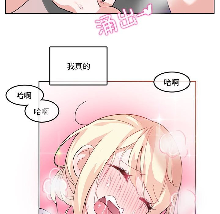 第2话 - 第44.jpg页