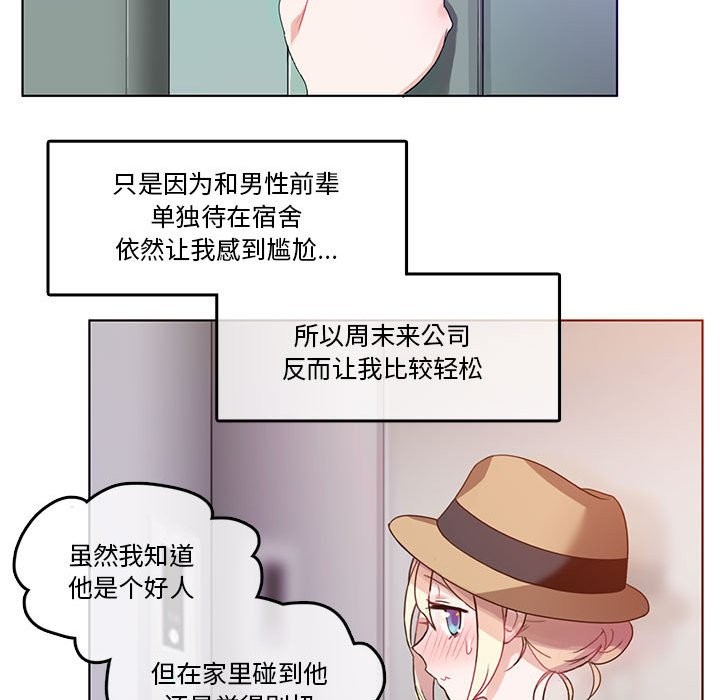 第2话 - 第48.jpg页