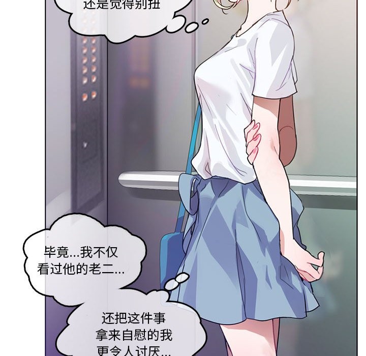 第2话 - 第49.jpg页
