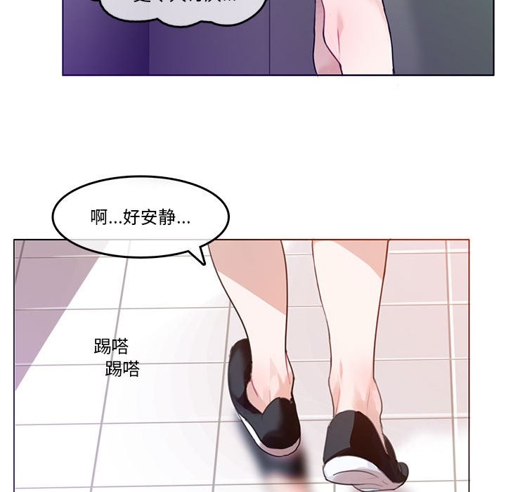 第2话 - 第50.jpg页