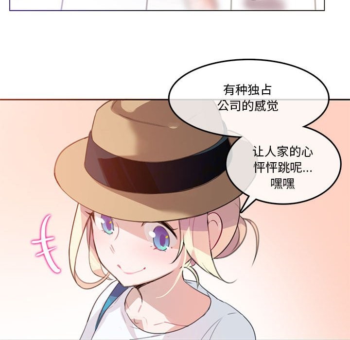 第2话 - 第51.jpg页
