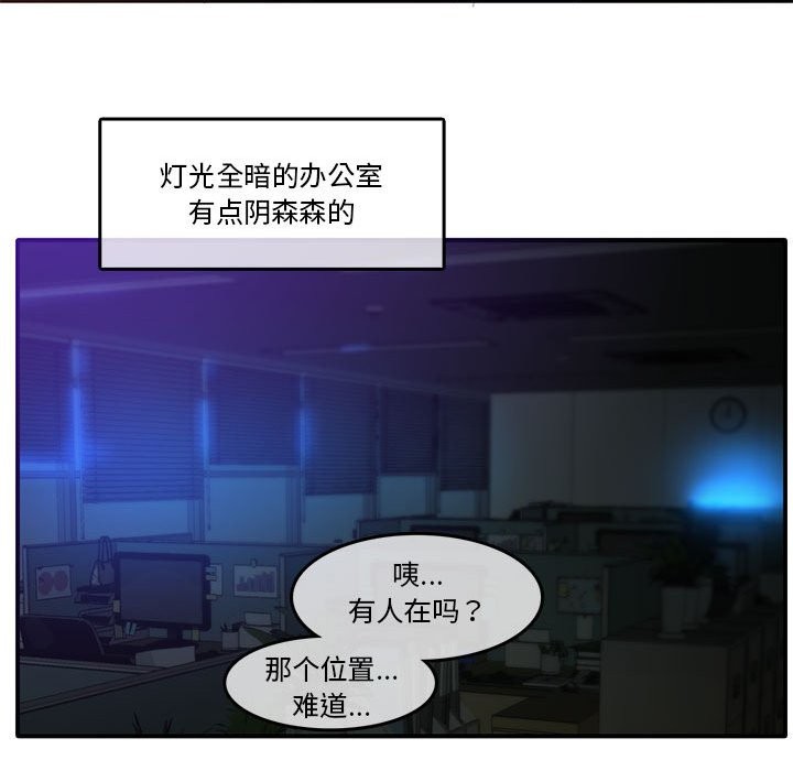 第2话 - 第52.jpg页