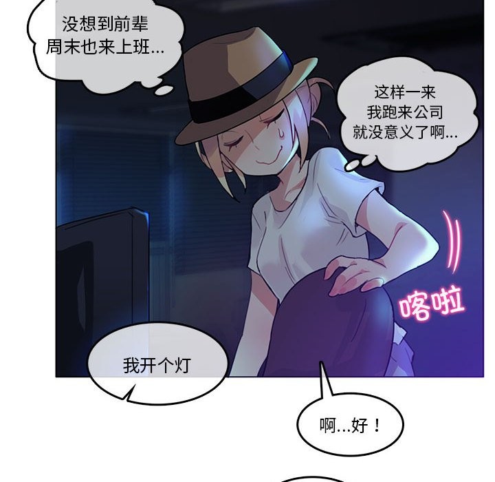 第2话 - 第55.jpg页