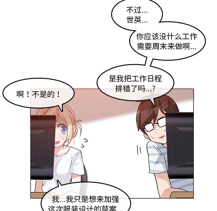 第2话 - 第56.jpg页