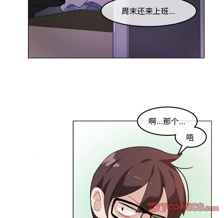 第2话 - 第58.jpg页